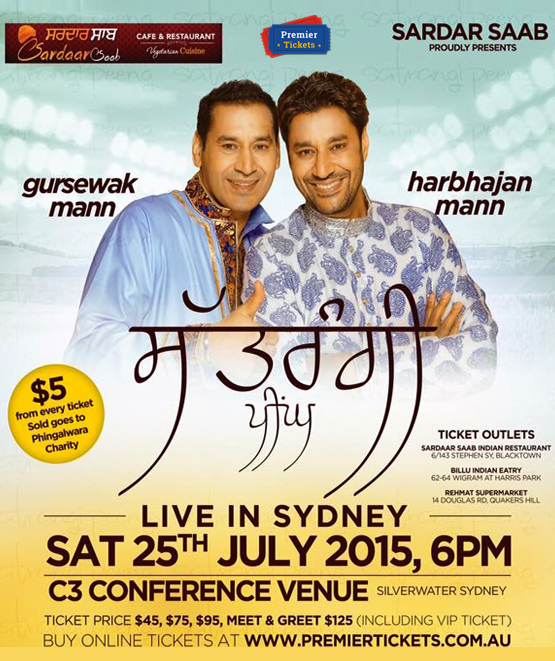 Harbhajan Mann - Satrangi Peengh- Live In Sydney
