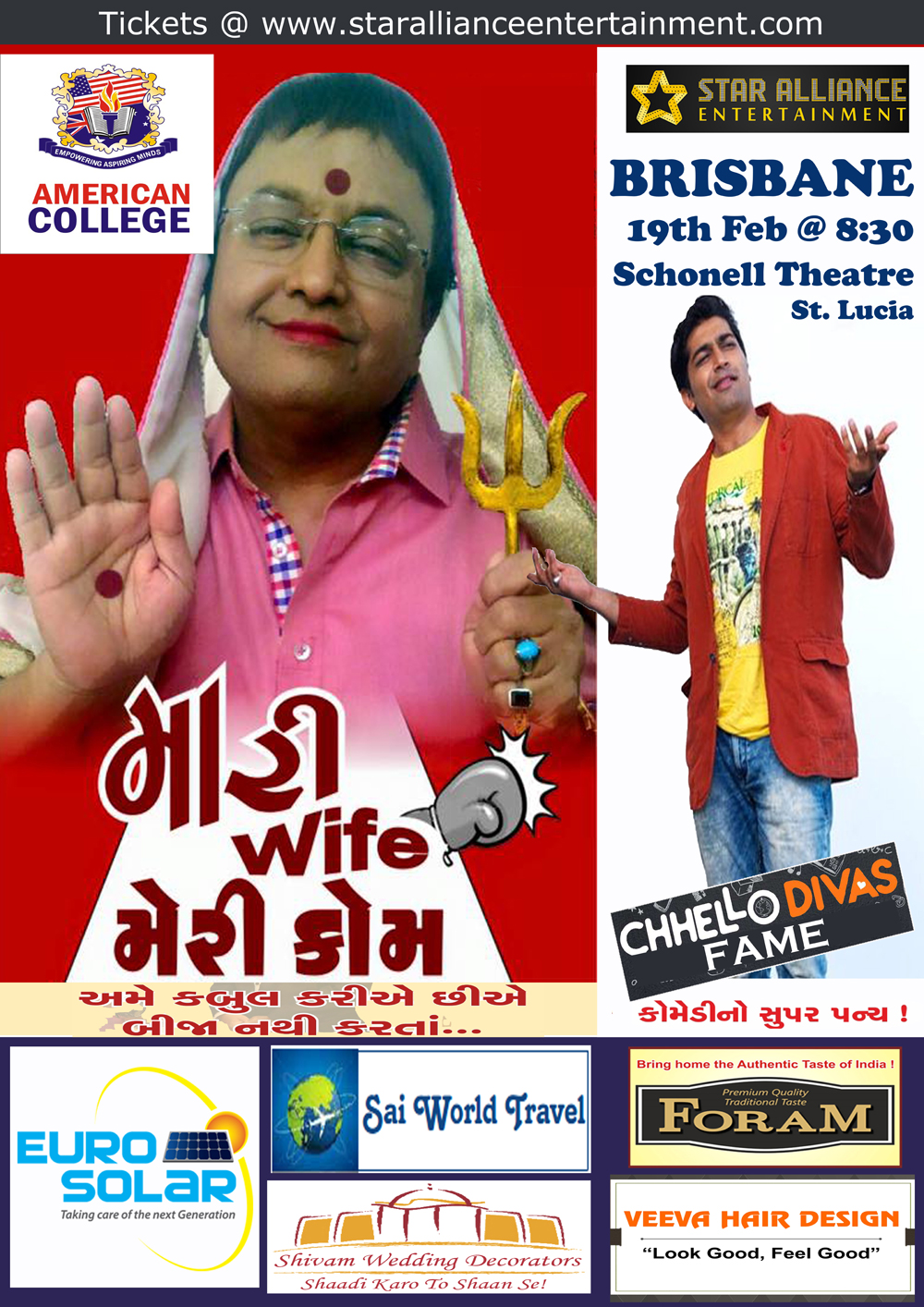 Maari Wife Mary Kom – Gujarati comedy play in Brisbane