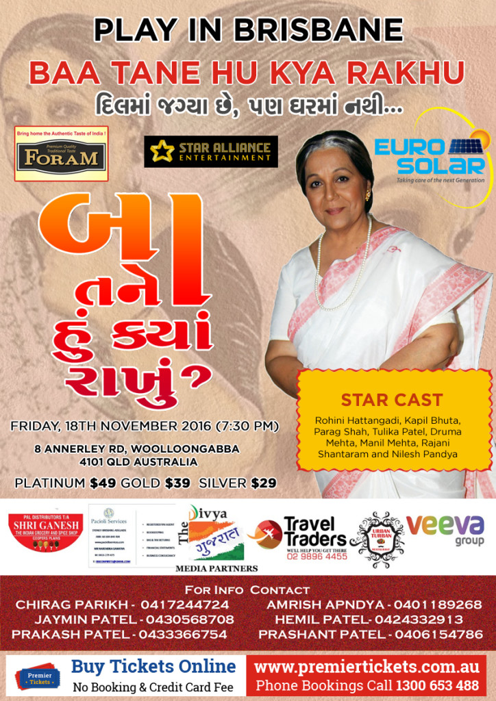 BAA Tane Hu Kya Rakhu - Gujarati Play in Brisbane
