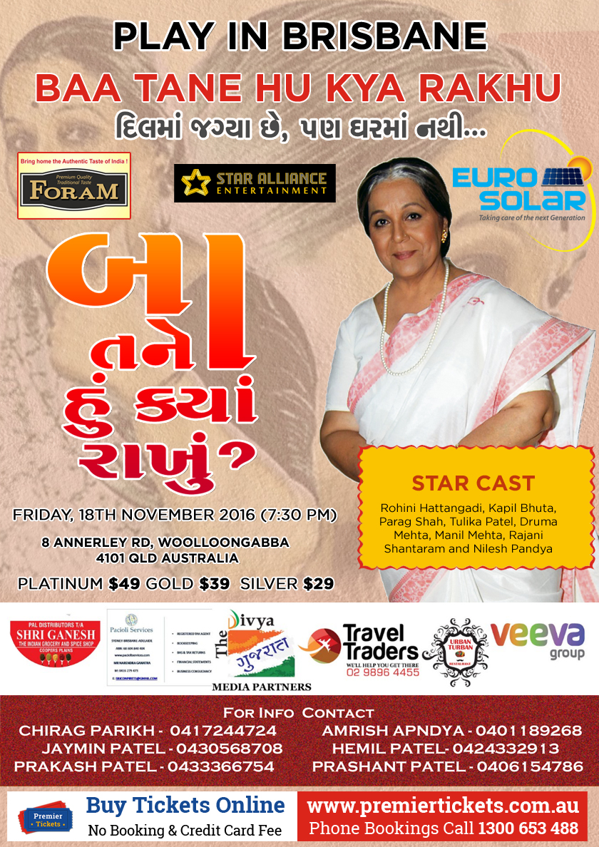 BAA Tane Hu Kya Rakhu - Gujarati Play in Brisbane
