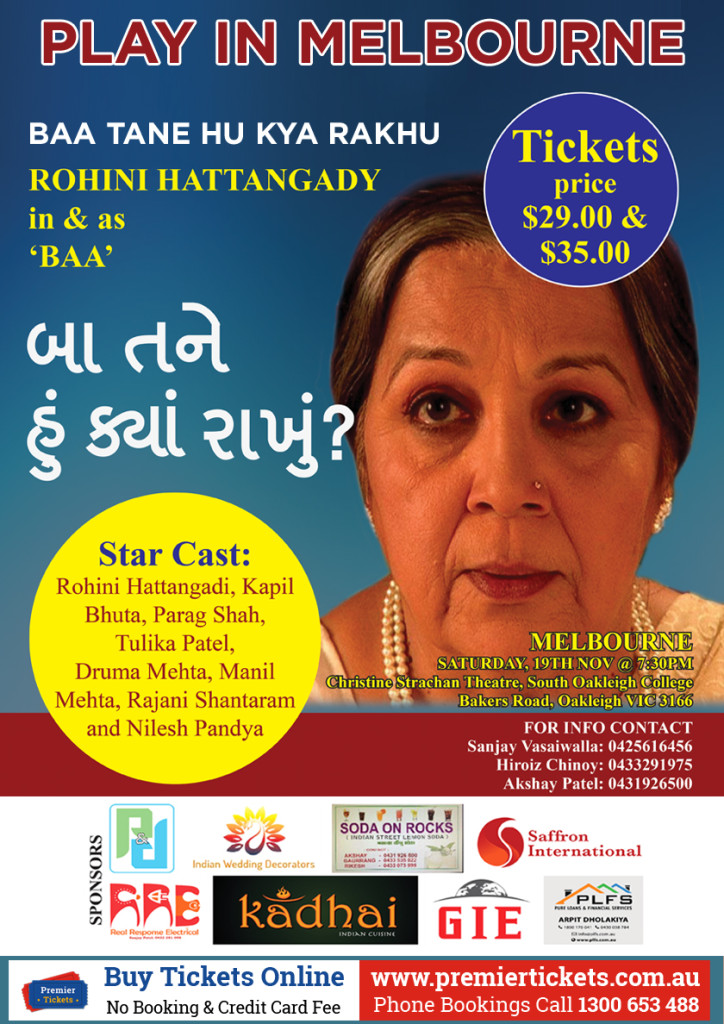 BAA Tane Hu Kya Rakhu - Gujarati Play in Melbourne