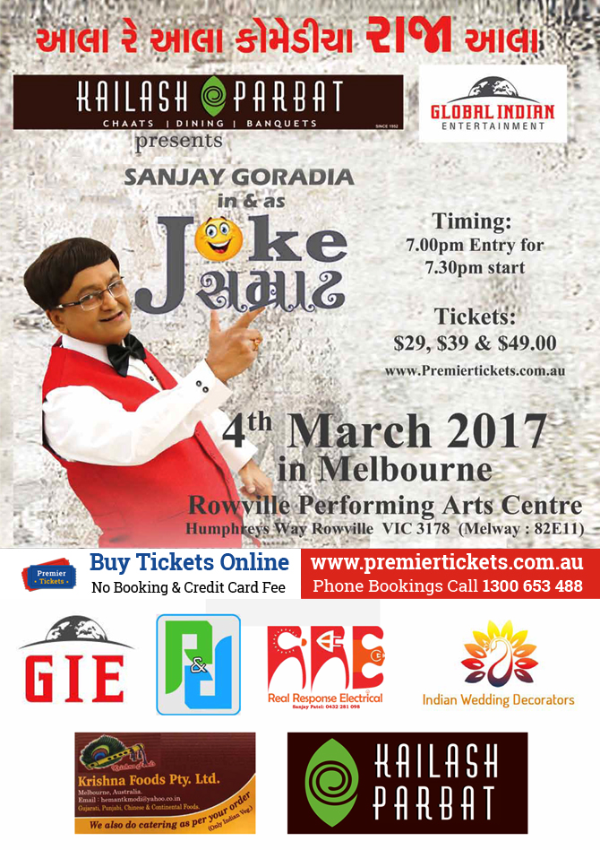 Joke Samrat - A Gujarati Play in Melbourne