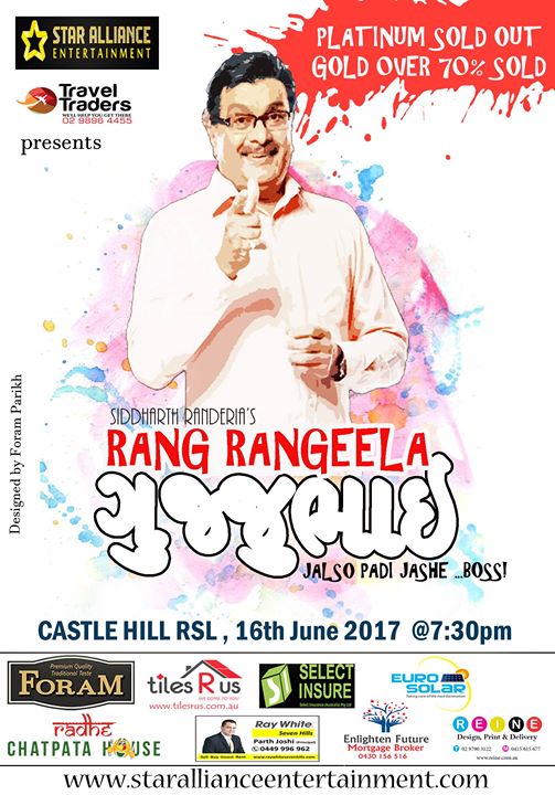 Rang Rangeela Gujjubhai - A Gujarati Play in Sydney