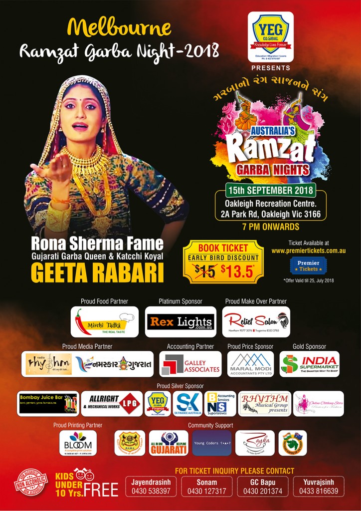 Garba/Dandiya Night by Ramzat - Geeta Rabari In Melbourne
