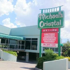 MICHAEL’S ORIENTAL RESTAURANT & FUNCTION CENTRE