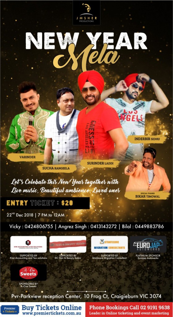 New Year Mela
