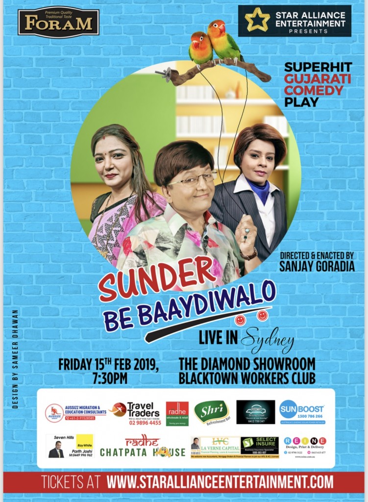 Sunder Be Baaydi Wado - A Gujarati Play in Sydney