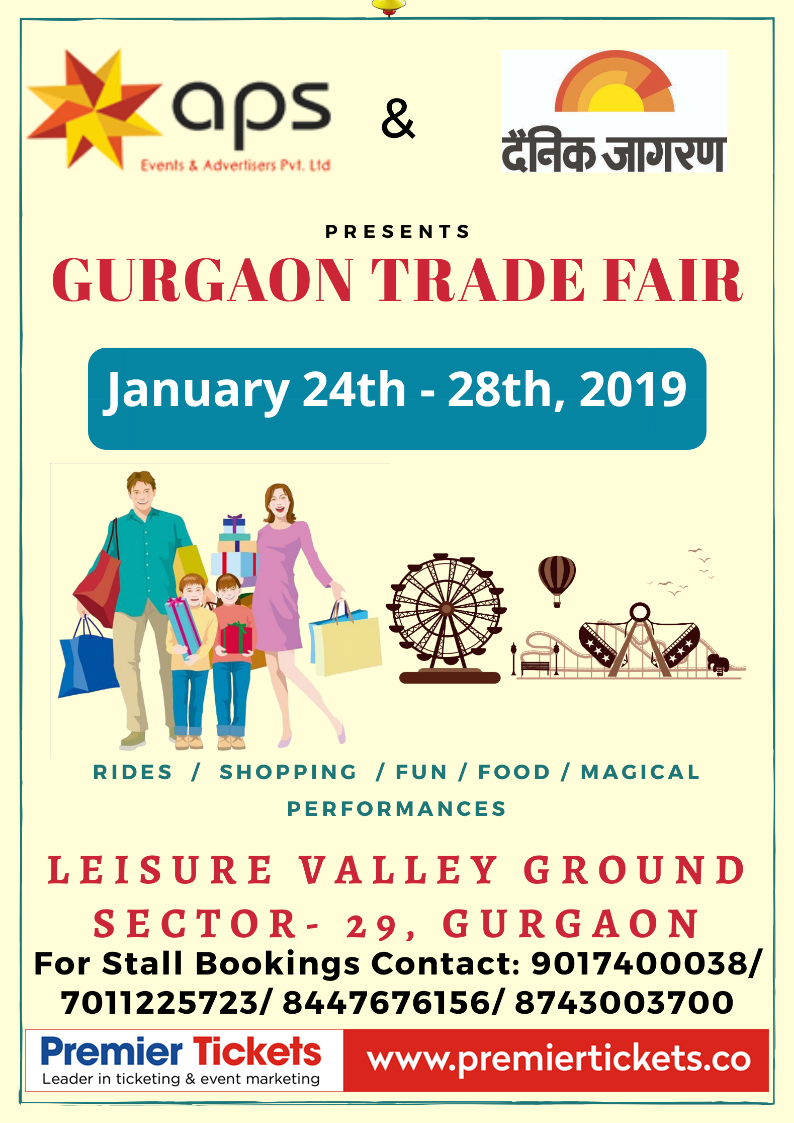 Gurgaon Trade Fair Gurgaon Trade Fair