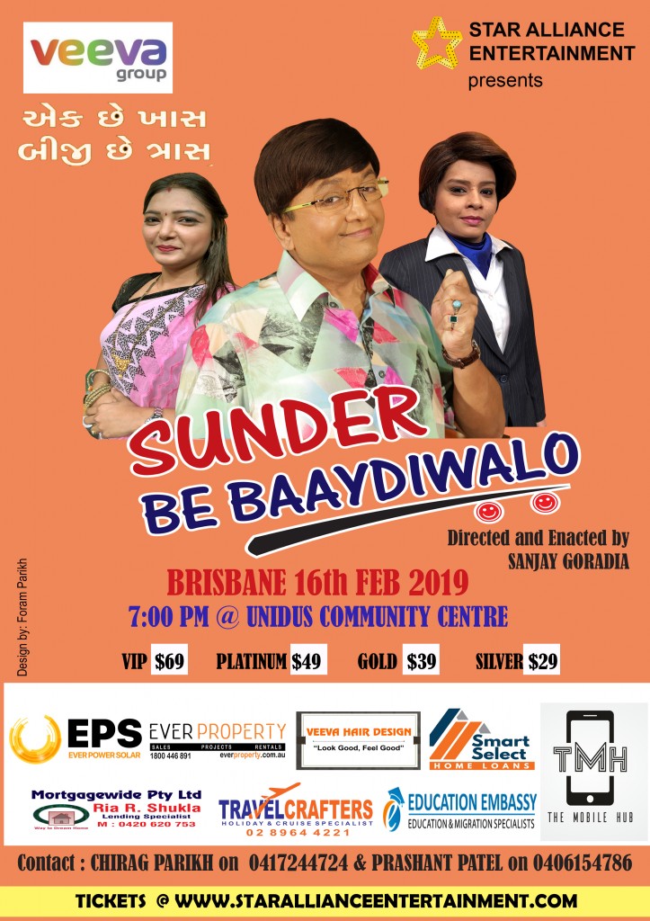 Sunder Be Baaydi Wado - A Gujarati Play in Brisbane