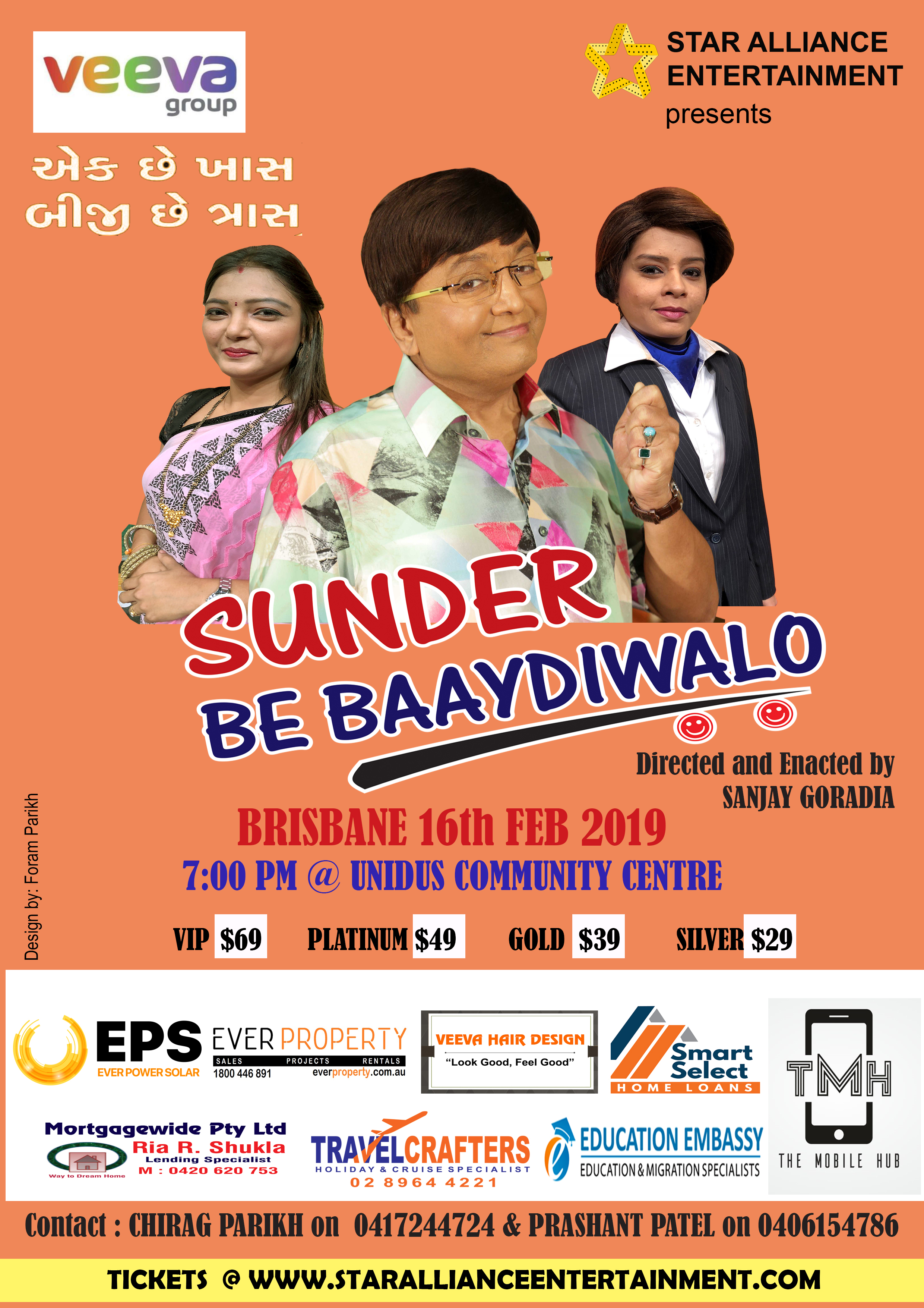 Sunder Be Baaydi Wado - A Gujarati Play in Brisbane
