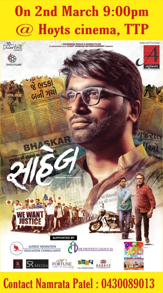 Saheb - Adelaide (Hoyts Cinema - Screen 1)