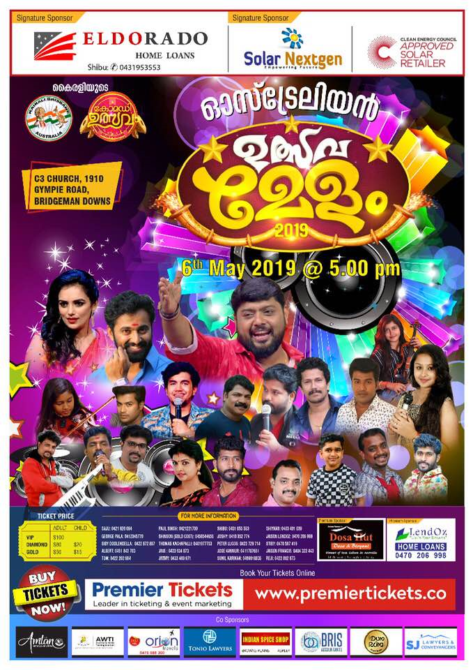 Comedy Ulsavam.