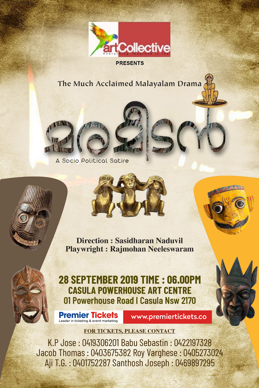 Marameedan - A Socio-Political Malayalam Drama