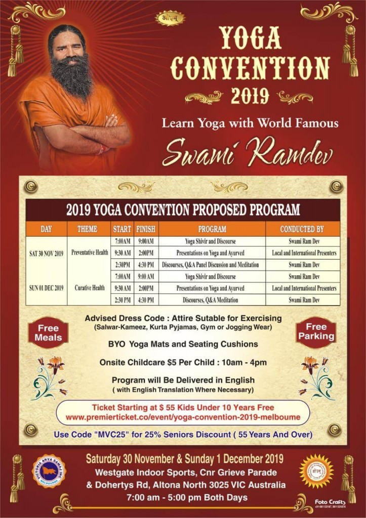 Yoga Convention 2019 – Melbourne