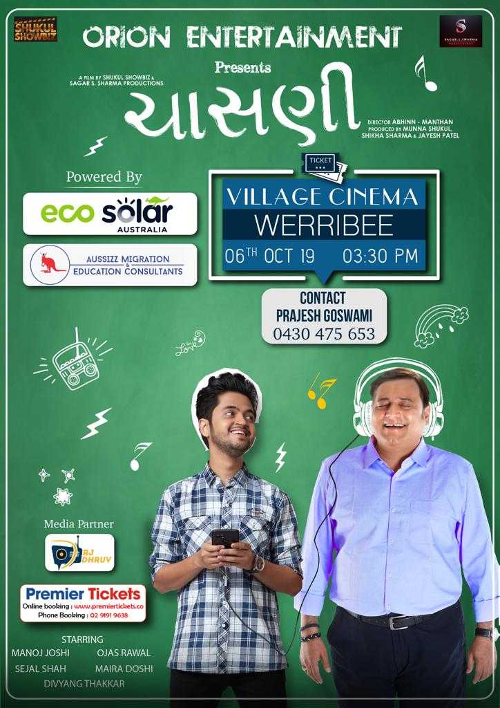 Chasani - Mithash Zindagi Ni - Werribee