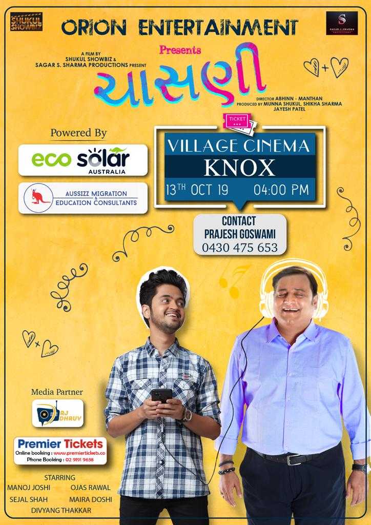 Chasani - Mithash Zindagi Ni - Knox