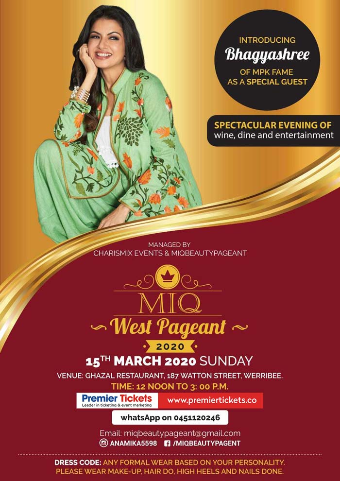 MIQ West Pageant 2020