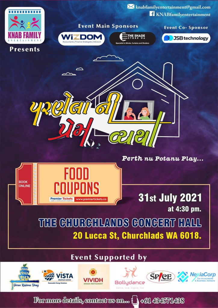 FOOD COUPON - Parnnela ni Prem Vyatha