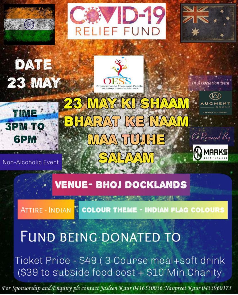 MAA TUJHE SALAAM - Fundraiser Evening