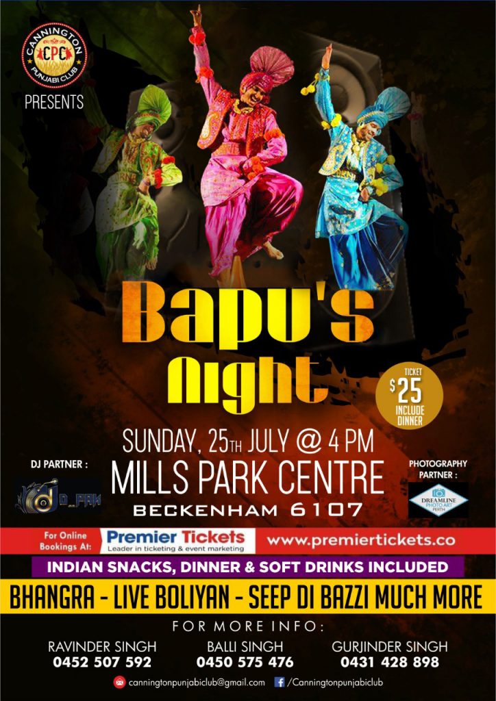 Bapu's Night