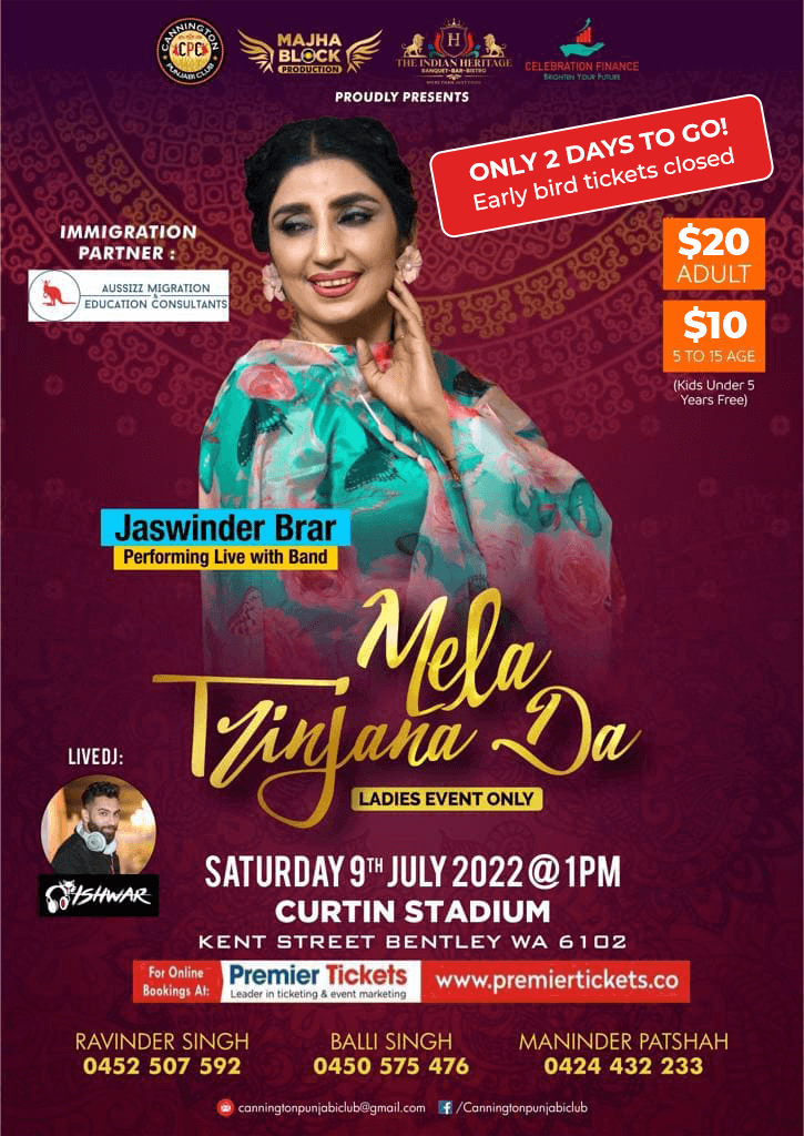 MELA TRINJANA DA 2022 - Jaswinder Brar MELA TRINJANA DA 2022 - Jaswinder Brar