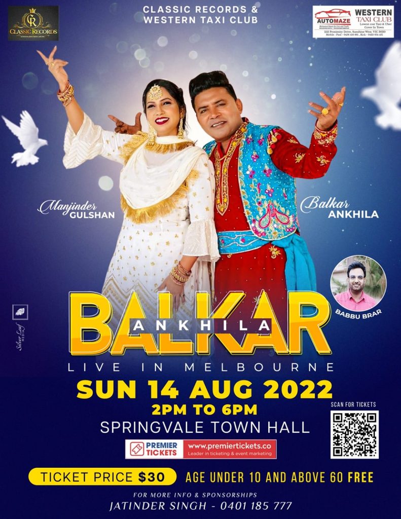 BALKAR ANKHILA - Live in Melbourne