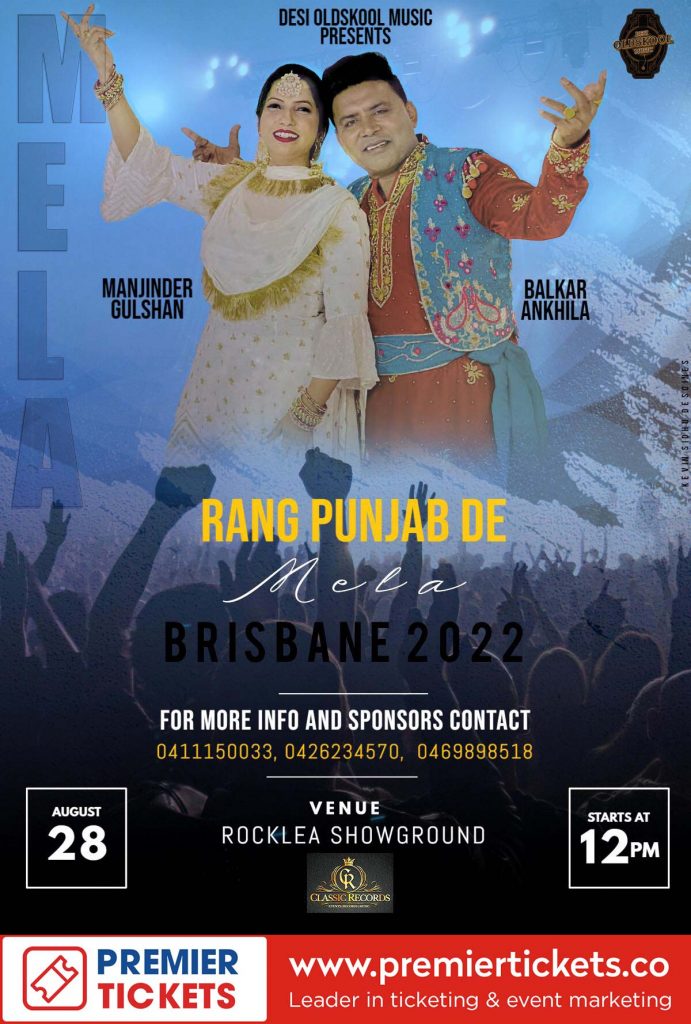 RANG PUNJAB DE MELA - Brisbane 2022 RANG PUNJAB DE MELA - Brisbane 2022
