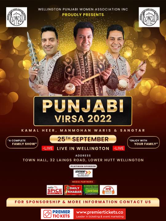 PUNJABI VIRSA 2022 - Live In Wellington