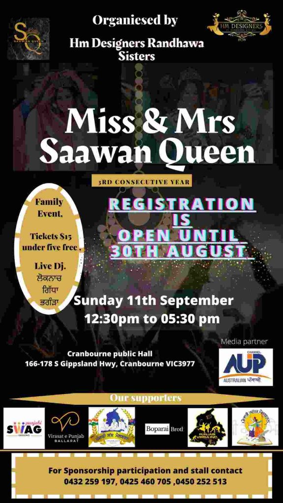 Miss & Mrs Sawan Queen 2022