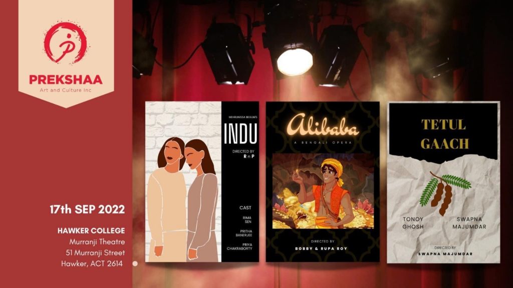 PREKSHAA presents Bengali Theater Festival in Canberra PREKSHAA presents Bengali Theater Festival in Canberra