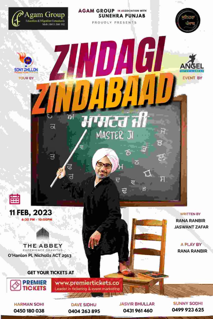 Master Ji Live in Canberra 2023