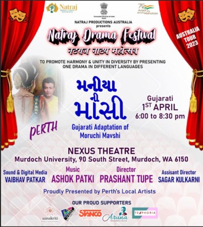 Manya Ni Masi - Gujarati Natak (Play) 2023 - Perth