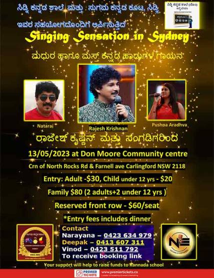 Singing Sensation In Sydney - 2023