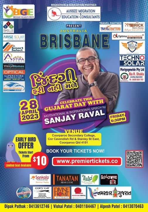 Motivational & Inspirational Speech By Sanjay Raval - Brisbane