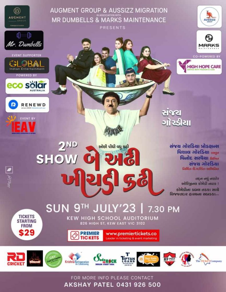 Be Adhi Khichdi Kadhi by Sanjay Gordia in Melbourne - 2nd Show