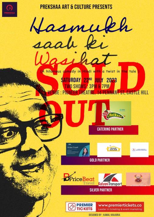 Hasmukh Saab Ki Wasihat 2023 - 7 PM Show Hasmukh Saab Ki Wasihat 2023 - 7 PM Show