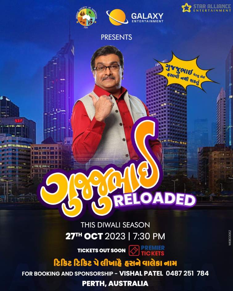 GujjuBhai Reloaded - Perth