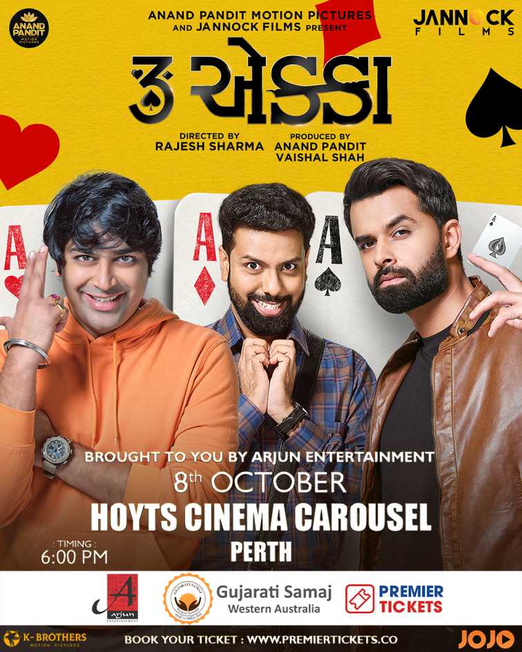 3 Ekka in Perth - Hoyts Cinema