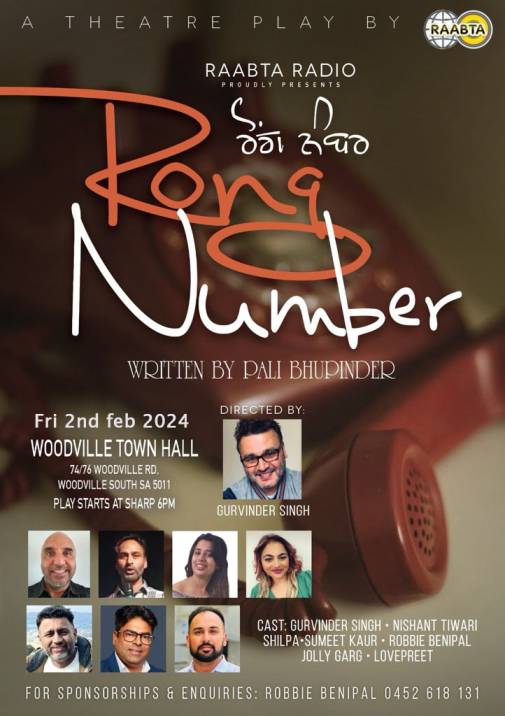 Rong Number - Written By Pali Bhupinder
