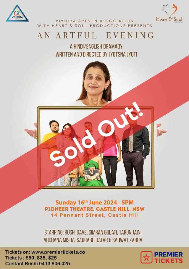 An Artful Evening & Superstar - 2024