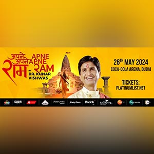 Apne Apne Ram by Dr. Kumar Vishwas Apne Apne Ram by Dr. Kumar Vishwas