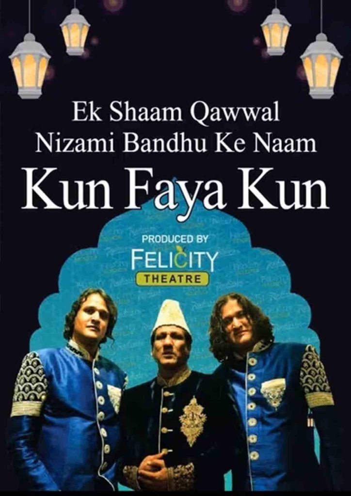 Qawwali by Nizami Bandhu Qawwali by Nizami Bandhu