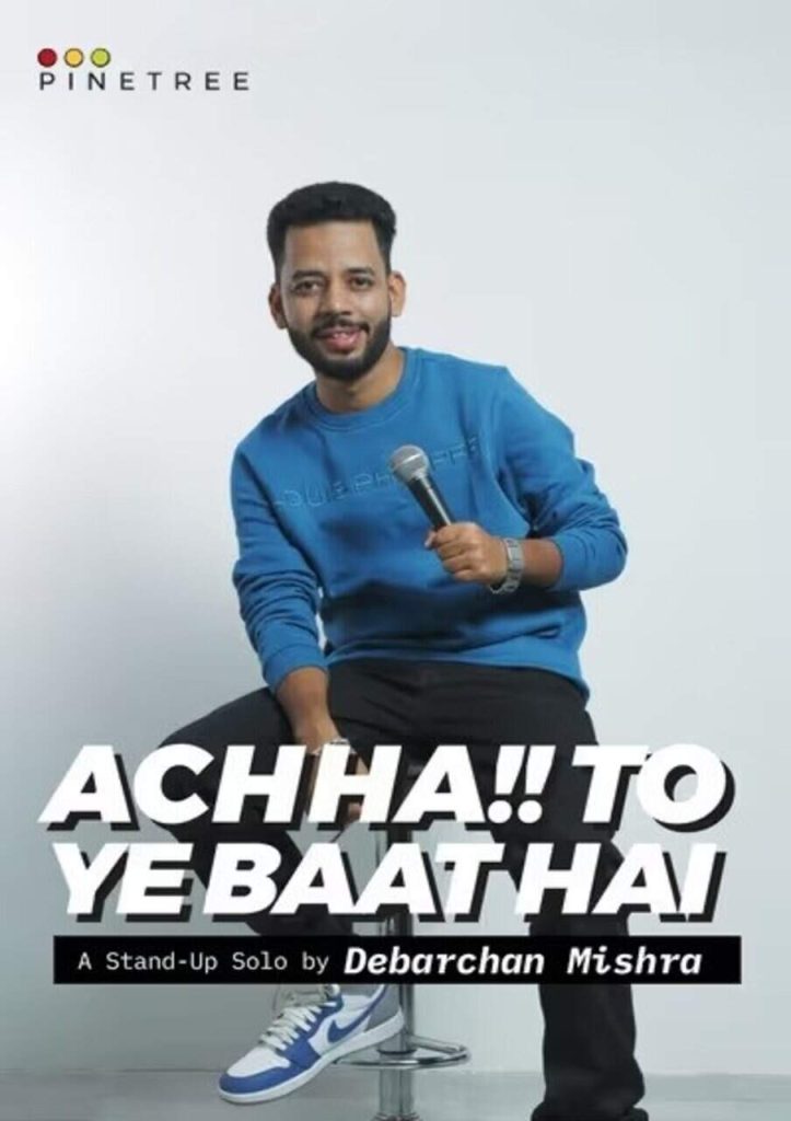 Accha!! To Ye Baat Hai Accha!! To Ye Baat Hai