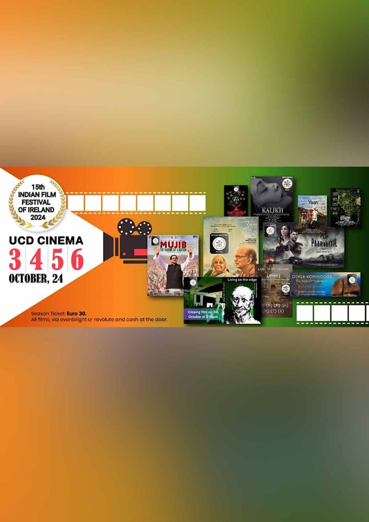 15th Indian Film Festival of Ireland (3rd to 6th Oct 2024) 15th Indian Film Festival of Ireland (3rd to 6th Oct 2024)