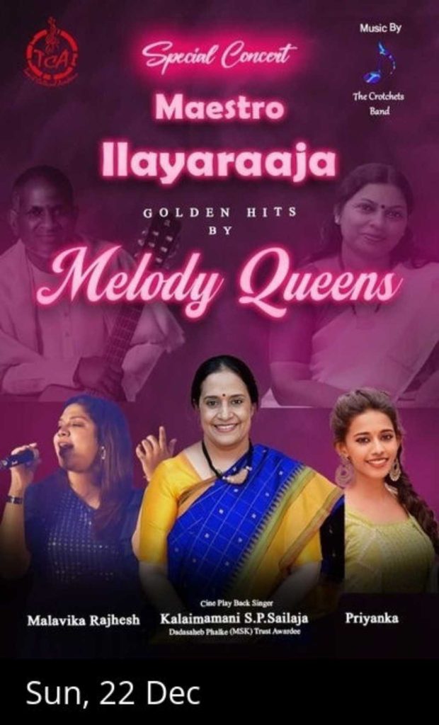 Ilayaraaja Golden Hits by Melody Queens Ilayaraaja Golden Hits by Melody Queens