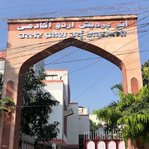 Uttar Pradesh Urdu Akademi- Lucknow