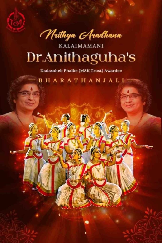 AnitaGuha Bharathanjali - Nrithya Aradhana AnitaGuha Bharathanjali - Nrithya Aradhana