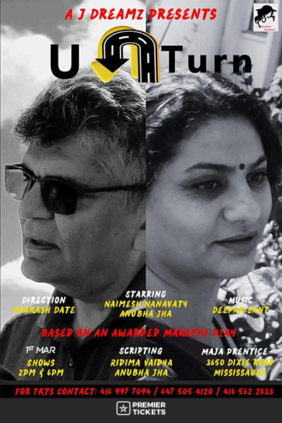 U - TURN 2025 - 2PM Show