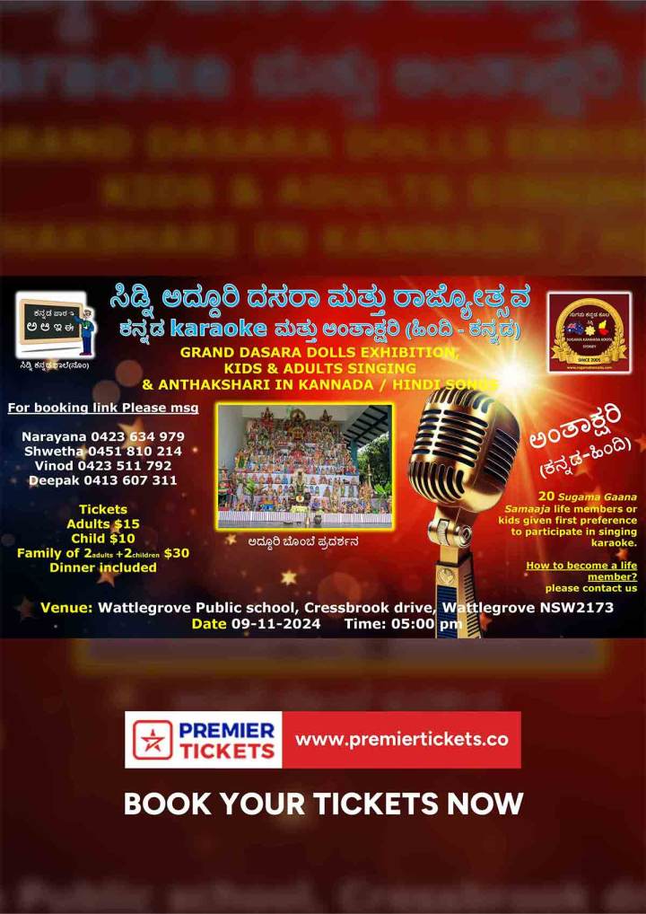 Sydney Dasara & Rajyotsava 2024 Sydney Dasara & Rajyotsava 2024
