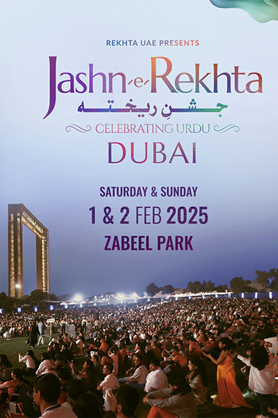 Jashn-e-Rekhta Festival: Celebrating Urdu in Dubai 2025 Jashn-e-Rekhta Festival: Celebrating Urdu in Dubai 2025